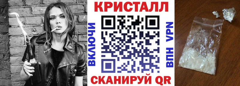 наркотики Ивдель АМФ Розовый