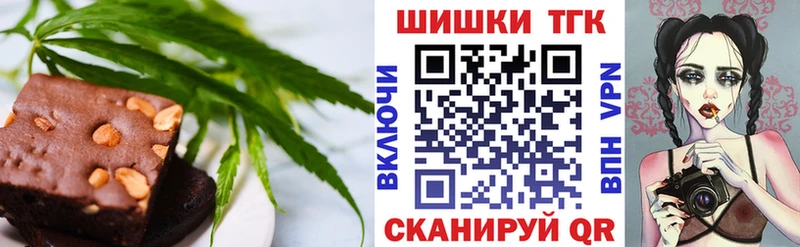 даркнет клад  Ивдель  Еда ТГК марихуана 