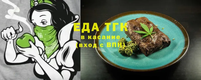 Печенье с ТГК марихуана  KRAKEN как войти  Ивдель 