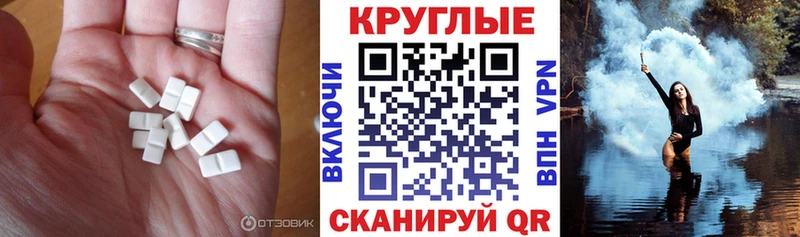 Экстази Philipp Plein  Ивдель 