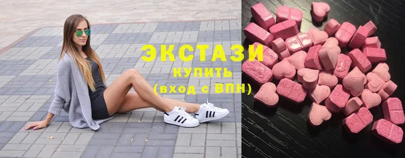 Ecstasy 99%  ОМГ ОМГ ссылки  Ивдель 