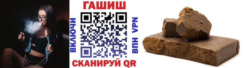 ГАШ Ice-O-Lator  Ивдель 
