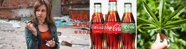 кокс Новозыбков