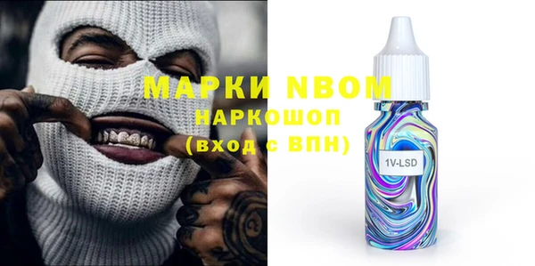 кокс Новозыбков