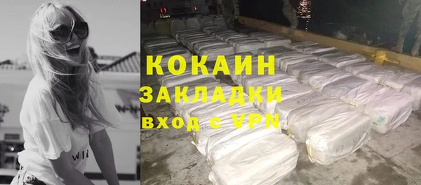 mdpv Нефтегорск
