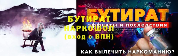 ALPHA PVP Нефтекумск