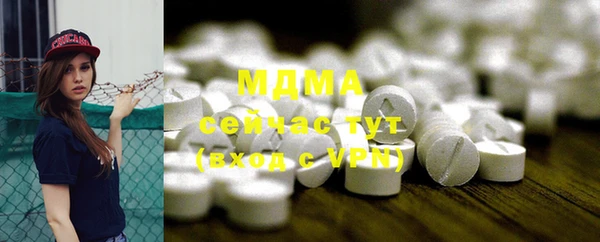 mdpv Нефтегорск