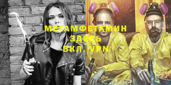 ALPHA PVP Нефтекумск