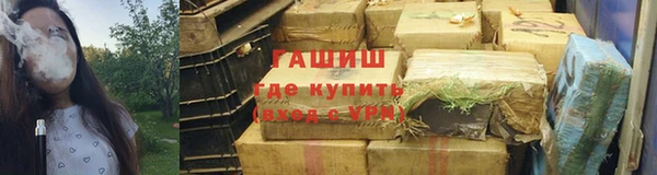 ALPHA PVP Новодвинск