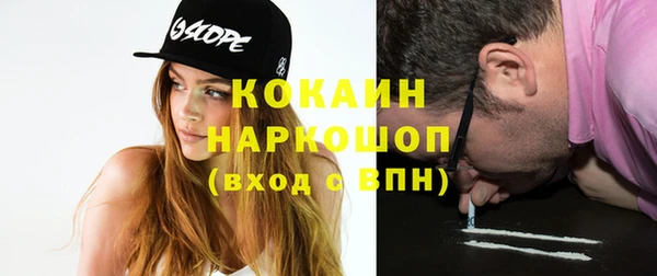 ГАЛЛЮЦИНОГЕННЫЕ ГРИБЫ Новокубанск