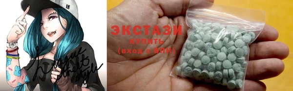 ALPHA PVP Новодвинск