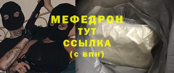 mdpv Нефтегорск