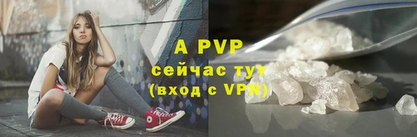 альфа пвп VHQ Горнозаводск