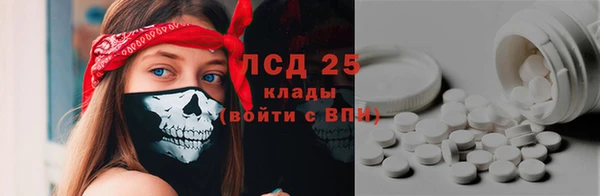 прущие крисы Нея