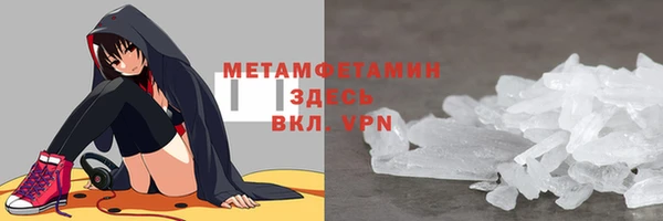 ALPHA PVP Новодвинск