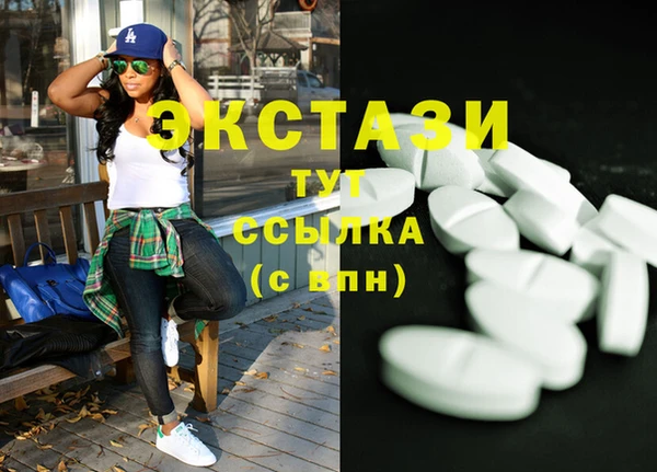 прущие крисы Нея