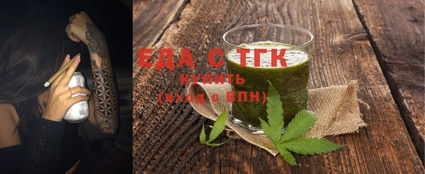 ALPHA PVP Нефтекумск