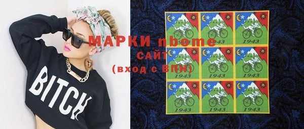 ALPHA PVP Новодвинск