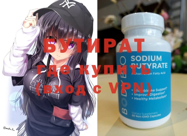 mdpv Нефтегорск