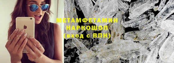 кокс Новозыбков
