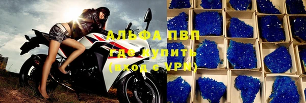 ALPHA PVP Нефтекумск