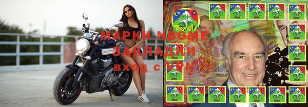 mdpv Нефтегорск