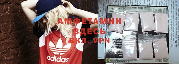 mdpv Нефтегорск