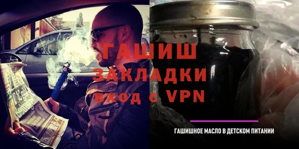 ГАЛЛЮЦИНОГЕННЫЕ ГРИБЫ Новокубанск
