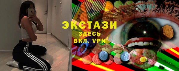 ГАЛЛЮЦИНОГЕННЫЕ ГРИБЫ Новокубанск