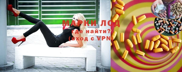ALPHA PVP Нефтекумск