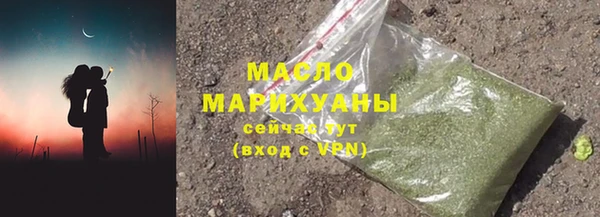 ALPHA PVP Нефтекумск