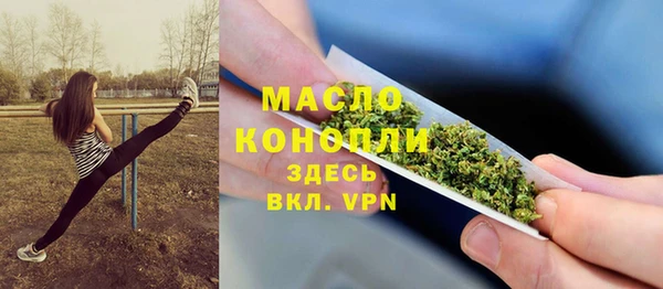 mdpv Нефтегорск