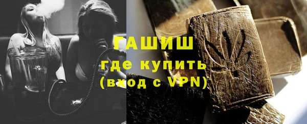 ALPHA PVP Новодвинск
