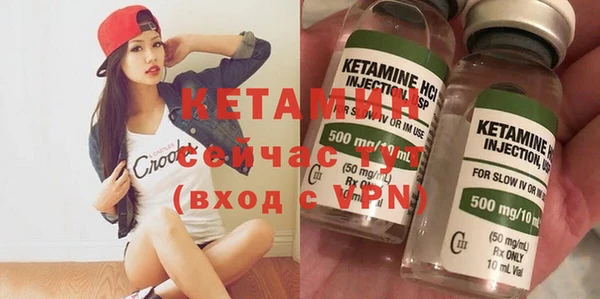 ALPHA PVP Нефтекумск