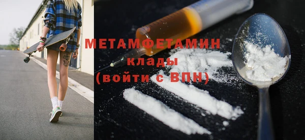 mdpv Нефтегорск