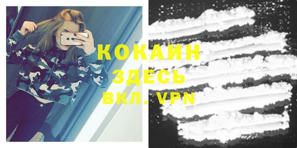mdpv Нефтегорск
