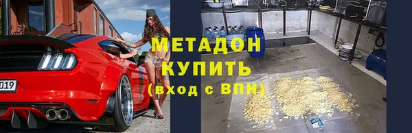 ALPHA PVP Новодвинск