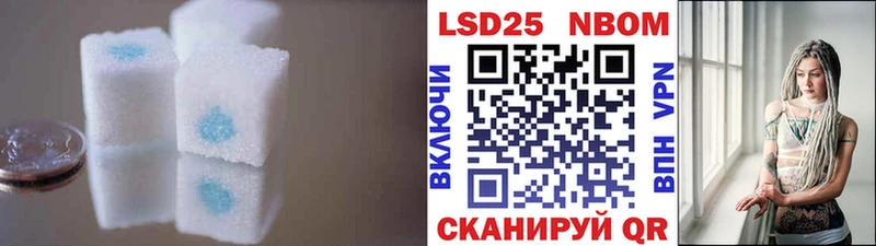 ЛСД экстази кислота  нарко площадка клад  Ивдель 