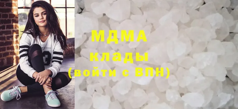 МДМА crystal  Ивдель 