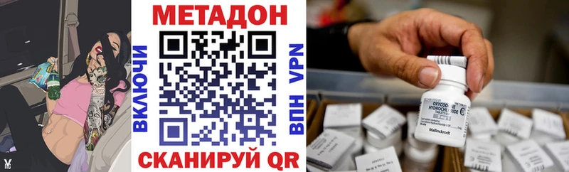 МЕТАДОН мёд  Ивдель 