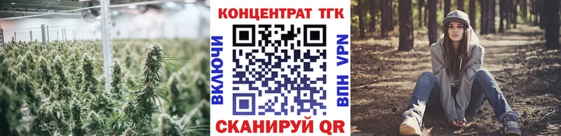 Дистиллят ТГК гашишное масло  где купить наркоту  Ивдель 