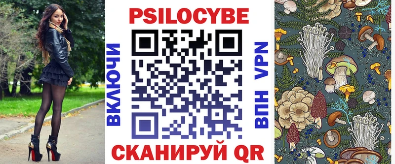 Галлюциногенные грибы ЛСД  ОМГ ОМГ онион  Ивдель 